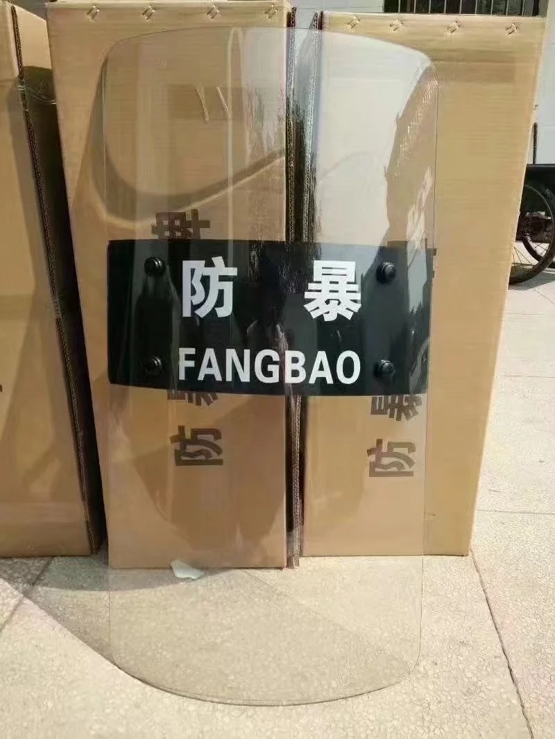 防暴盾牌、防暴盾牌、防暴盾牌、防暴盾牌