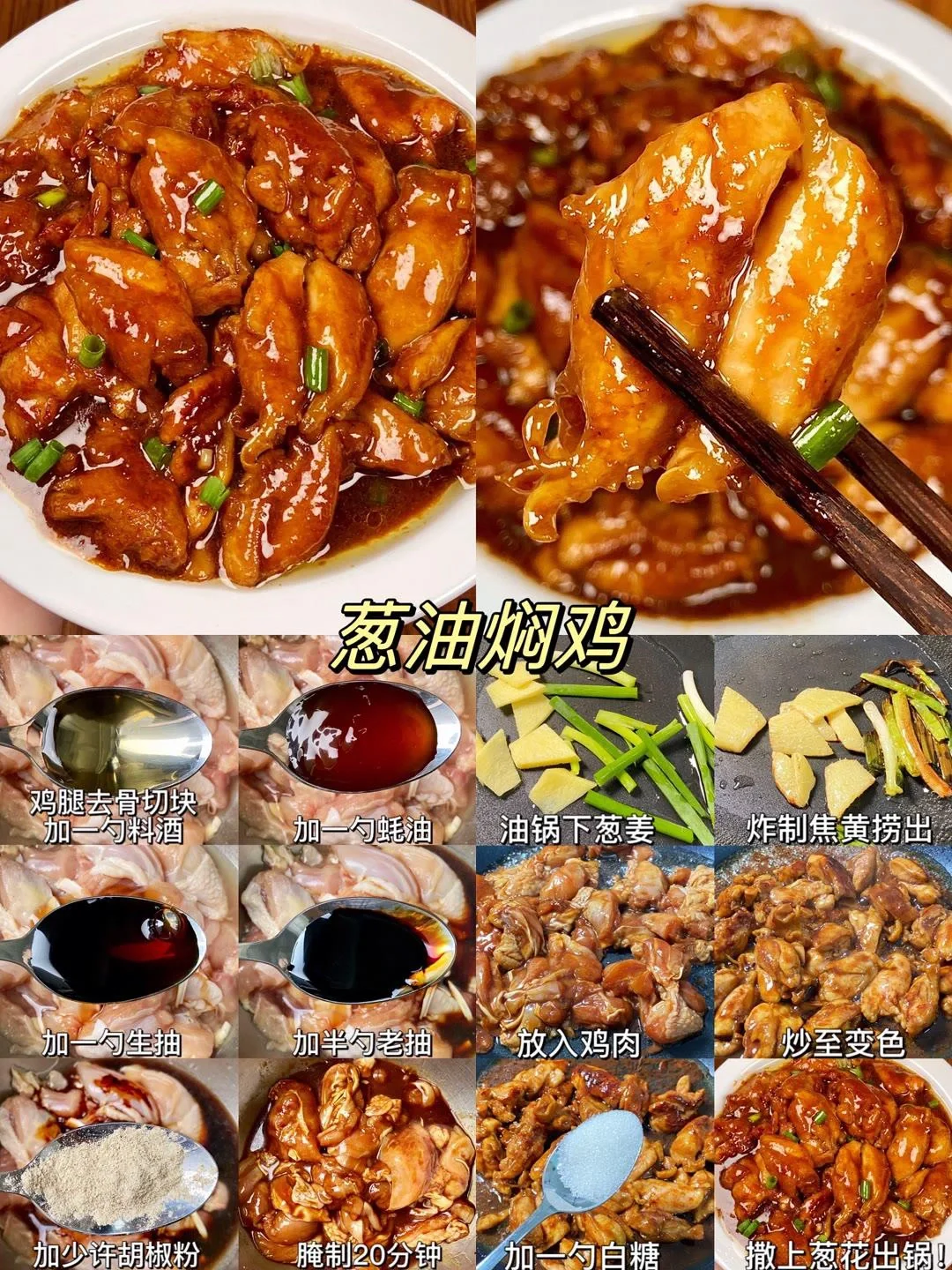 这是谁研究的，香迷糊了⁉️