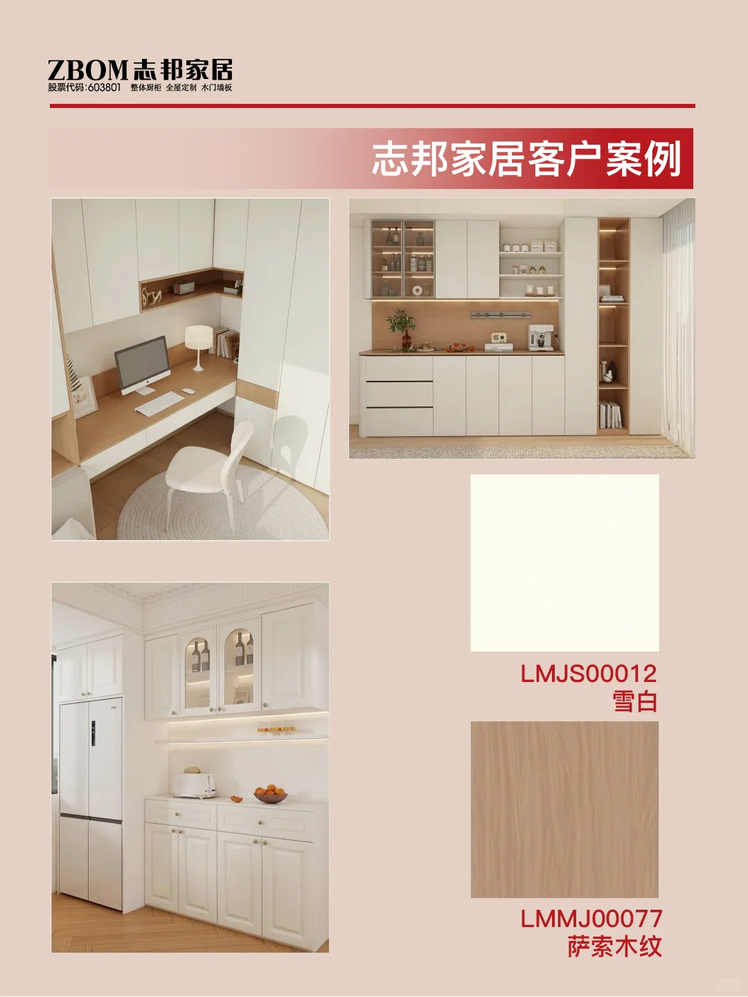 爱格直供·南京全屋定制工厂直?✅