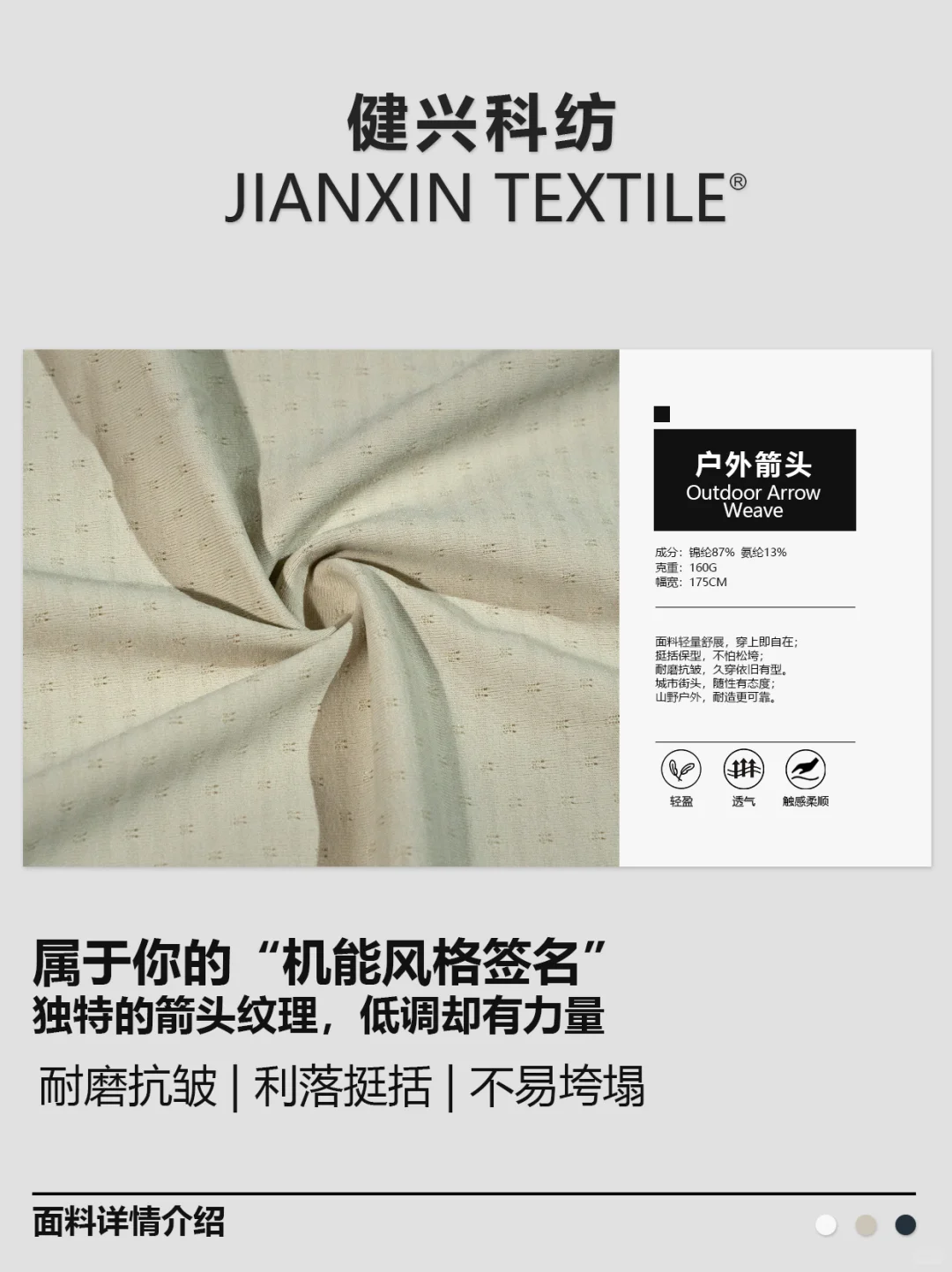 ? 户外箭头 | 箭头所指,风格即方向!