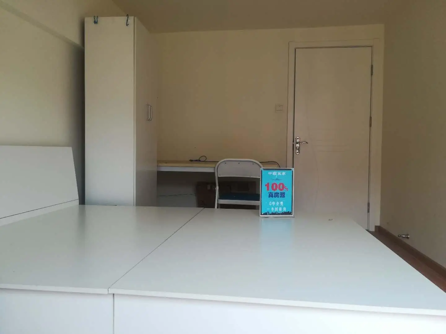 1.北京京仪智科远东仪表有限公司北京市海淀