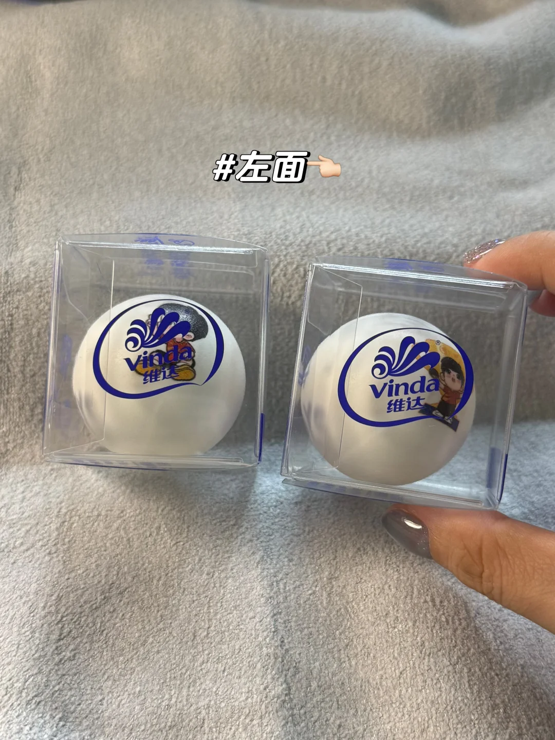 维达×孙颖莎 韧者行远特别版乒乓球