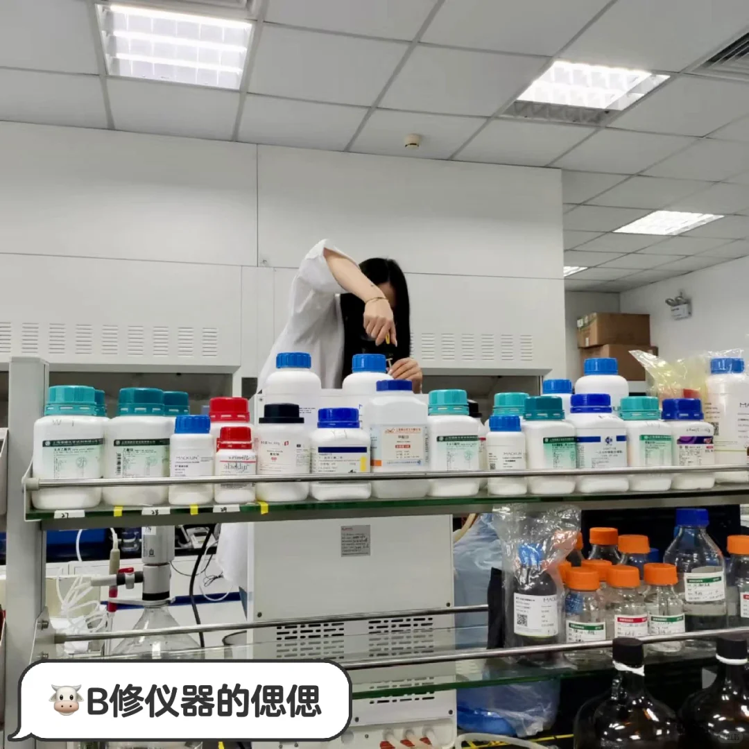实验室打工人哪来的氛围感啊！？