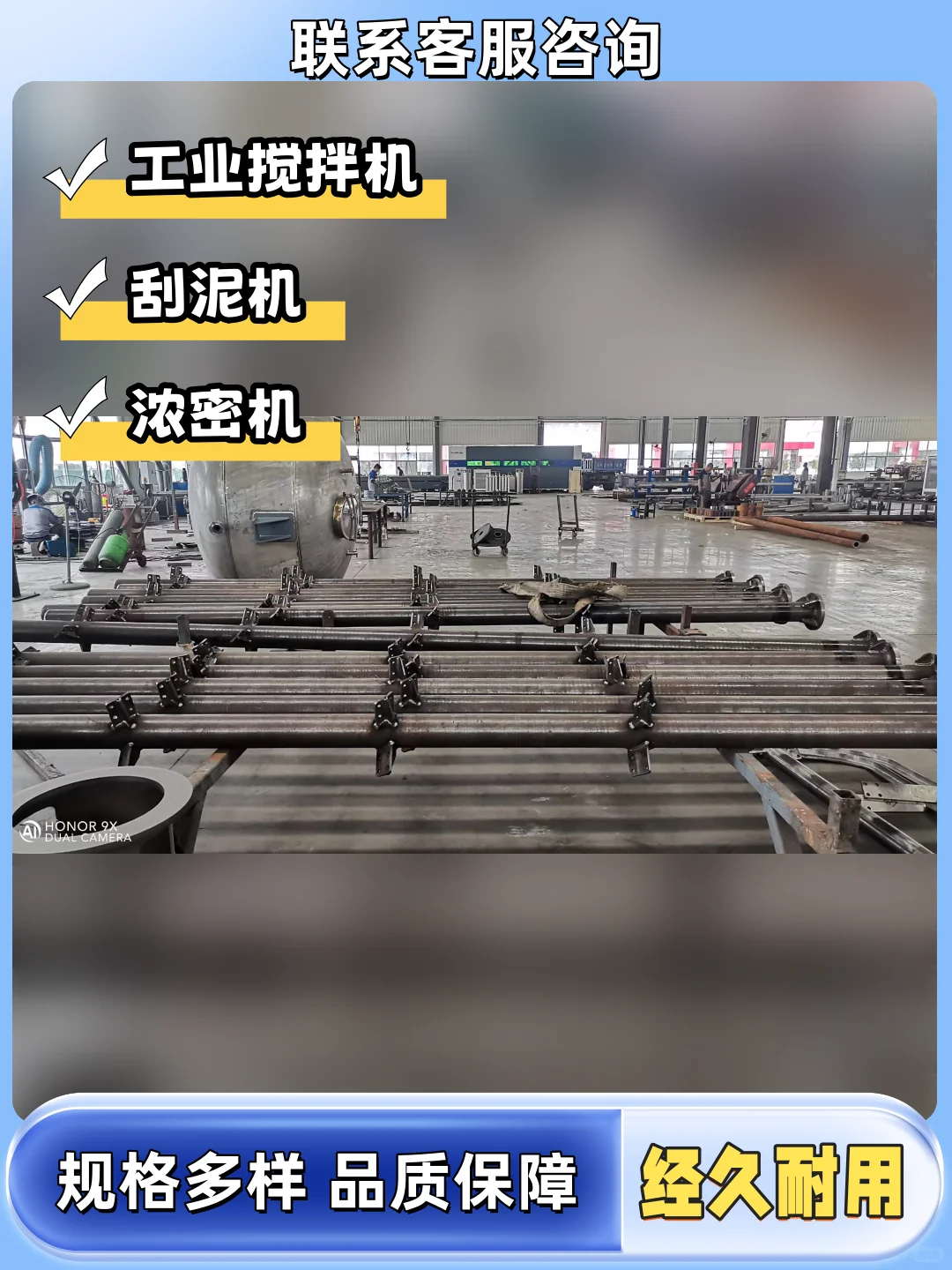 苏州工业搅拌设备