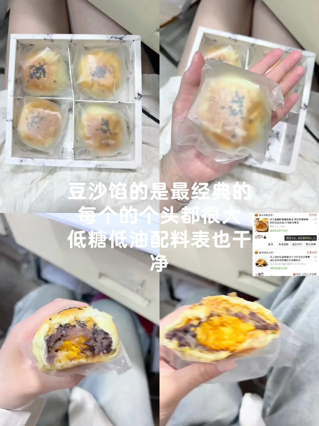 大二学姐的pxx常购低卡好吃速食分享✌?