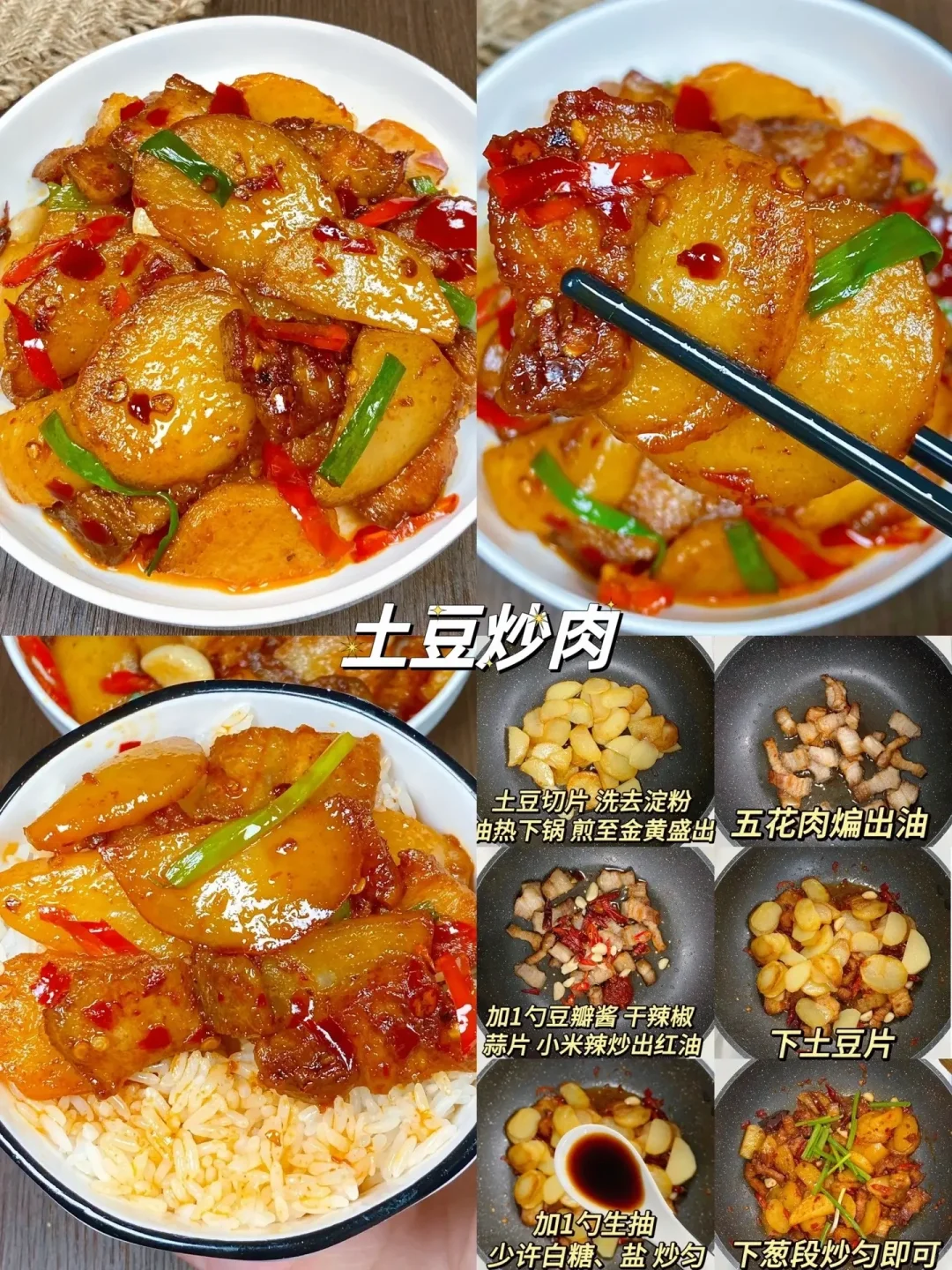 任何人没吃过这9个菜我都会伤心的OK?