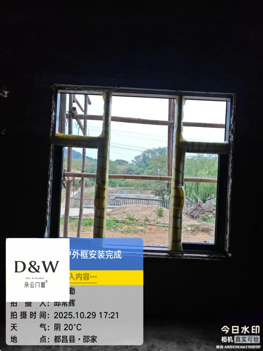 九江朵云门窗都昌私房门窗选用伟业112系列