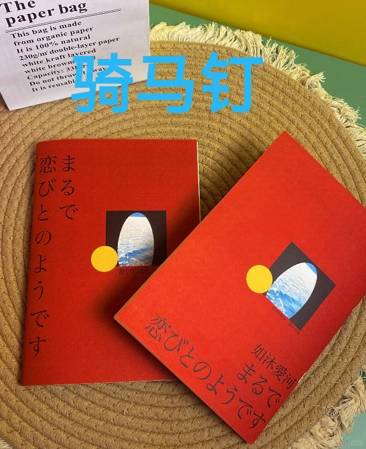 画册印刷装订方式你们了解是几种呢