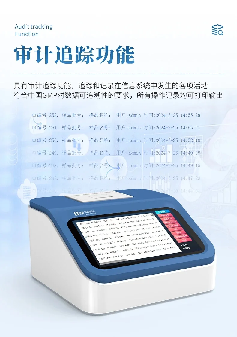 密封性测试仪：原理、优势及技术参数解析