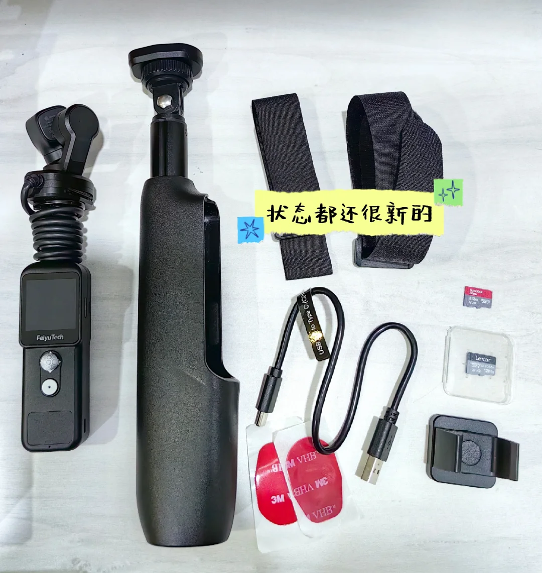 ? 决定把我的 Feiyu Pocket 2S ➗掉啦～