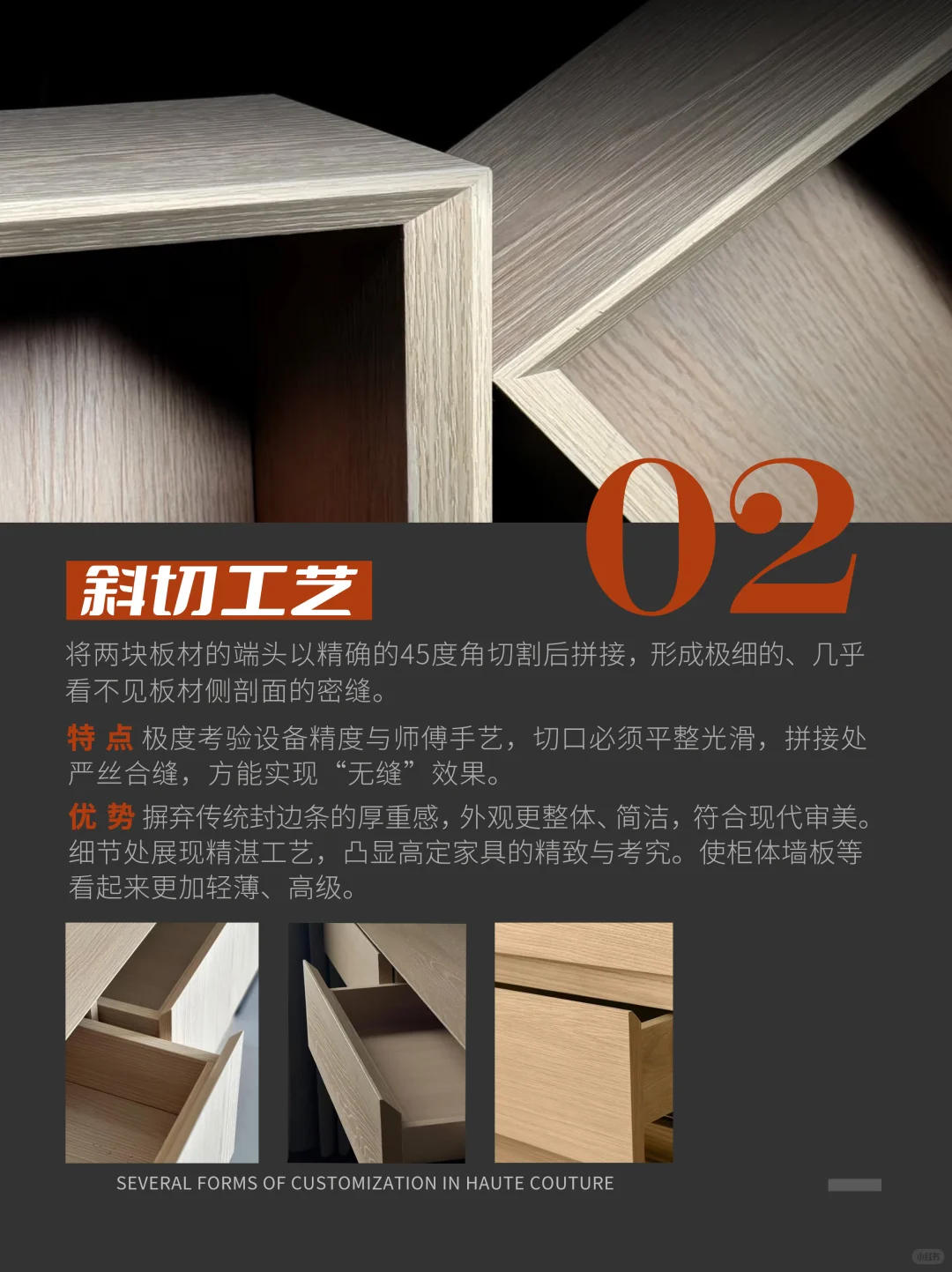 伯特巴姆|带你了解?流行的6⃣️款高定工艺