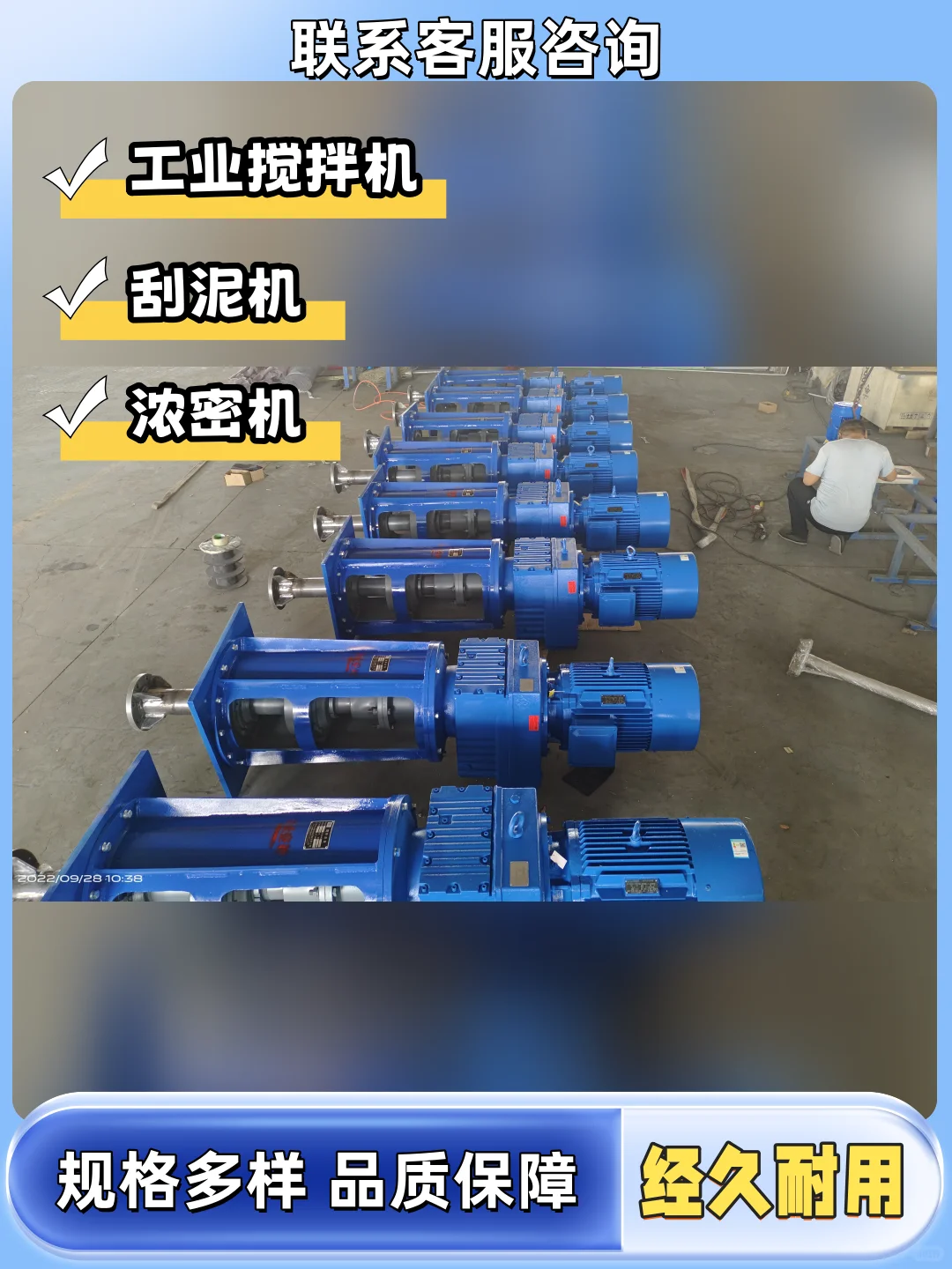 珠海链条式刮泥机