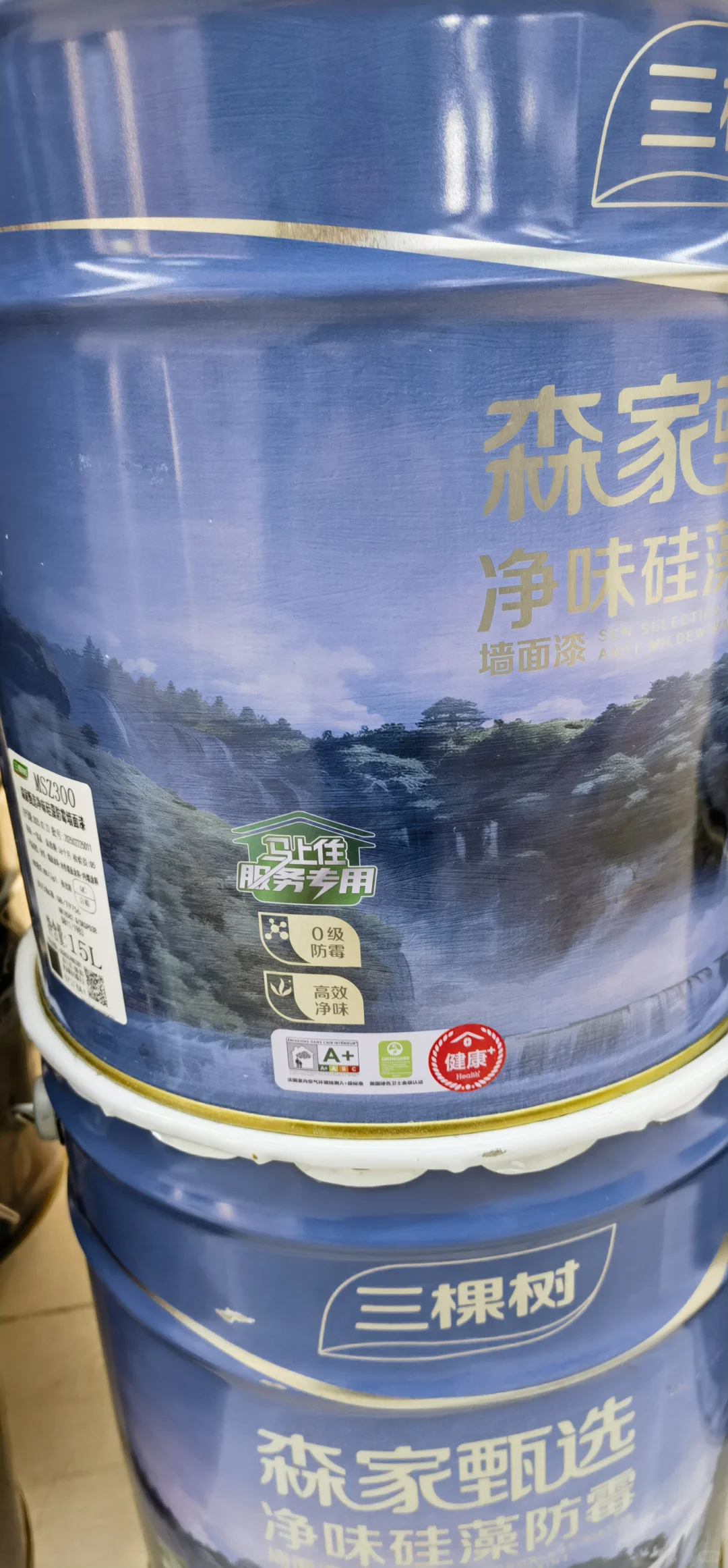 三棵树森家甄选硅藻防霉