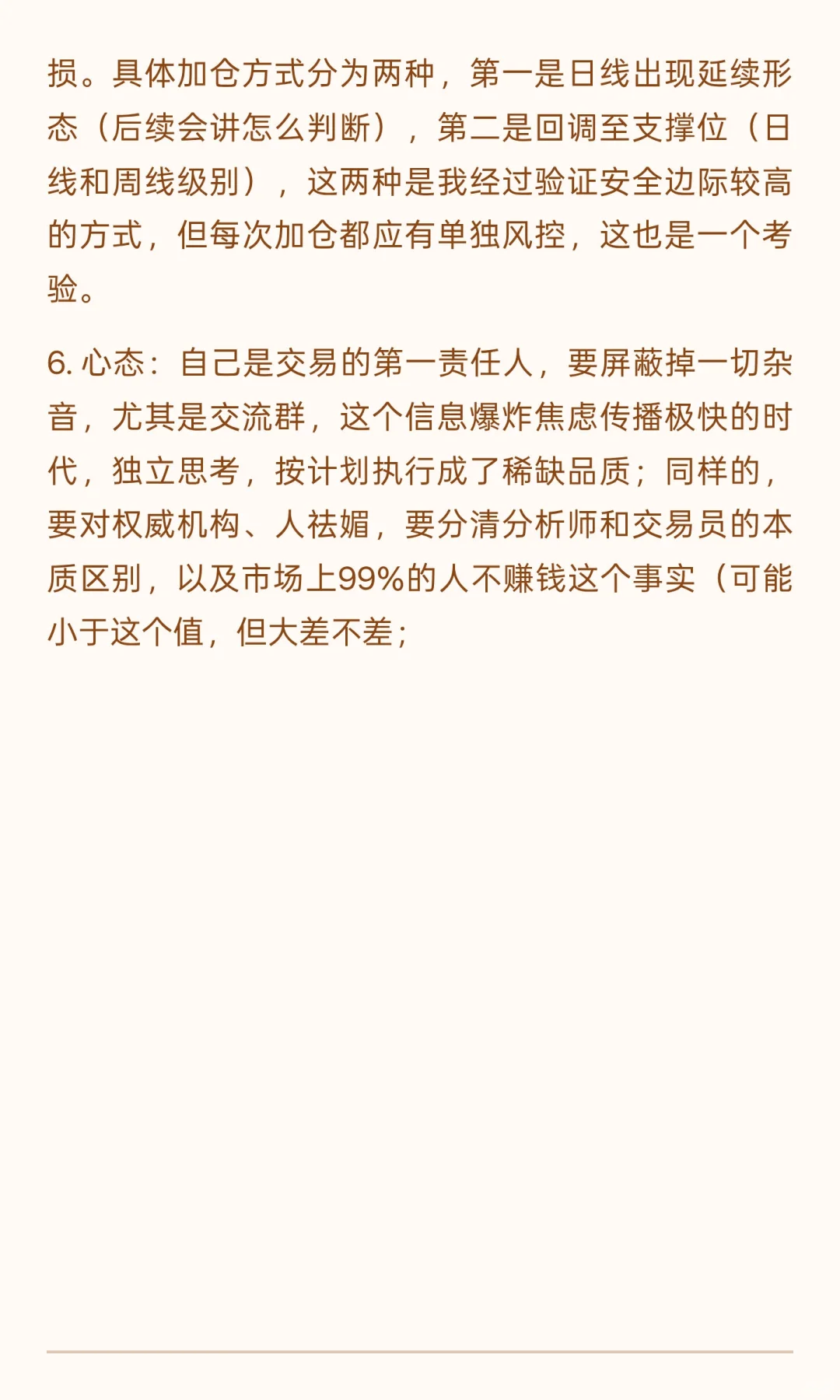 总结一下10月锂电