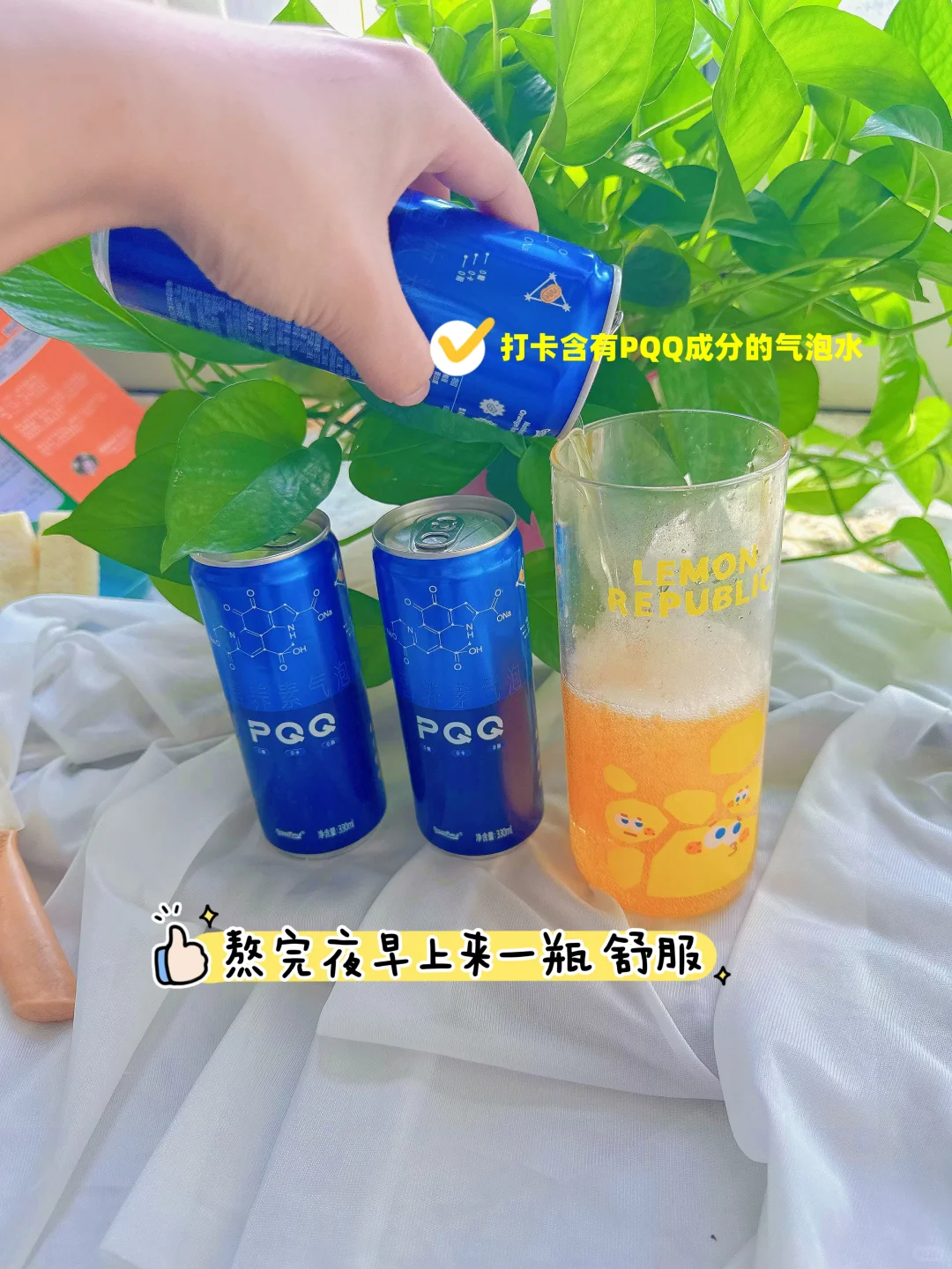 熬夜宝妈早餐搭配：嫩吐司+PQQ能量水