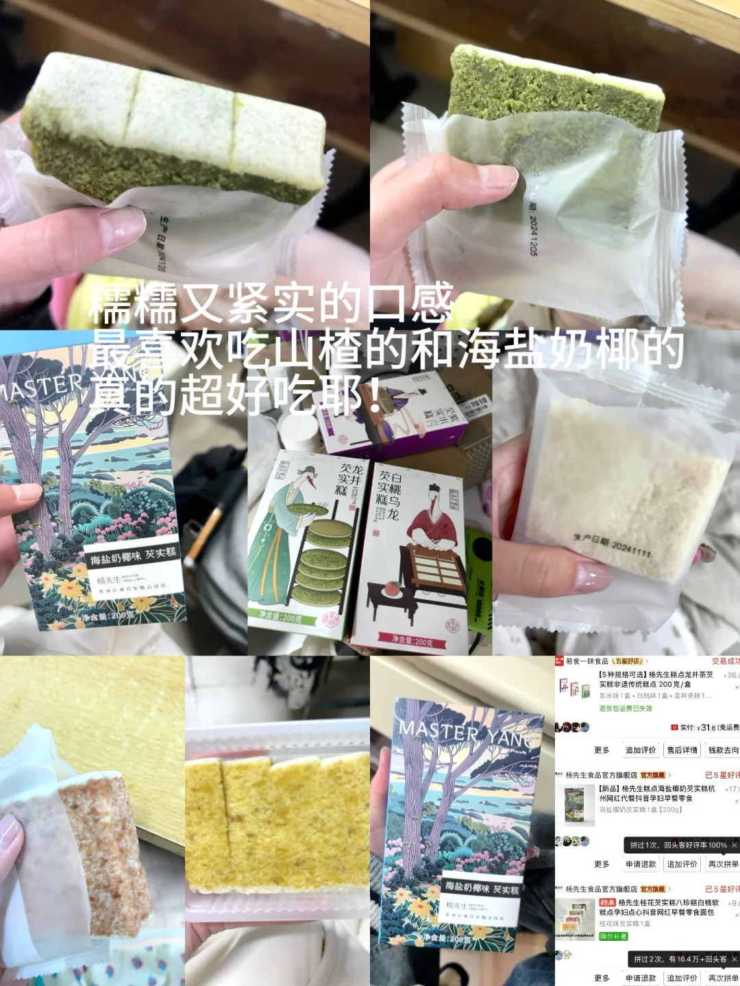 大二学姐的pxx常购低卡好吃速食分享✌?