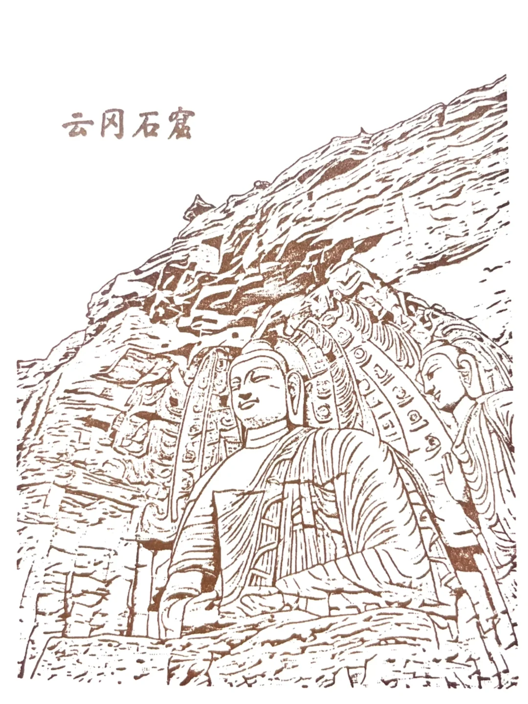 大同·从未想过用集章作为家乡的打开方式