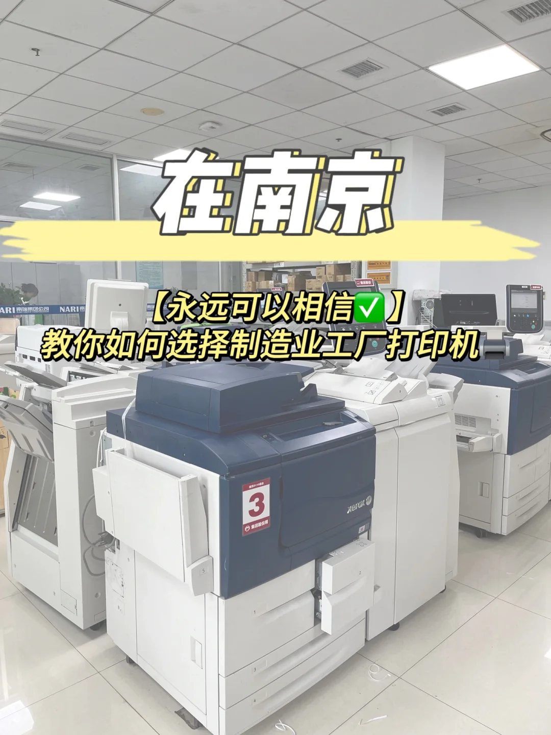 【???】为制造业工厂推荐打印机的小技巧