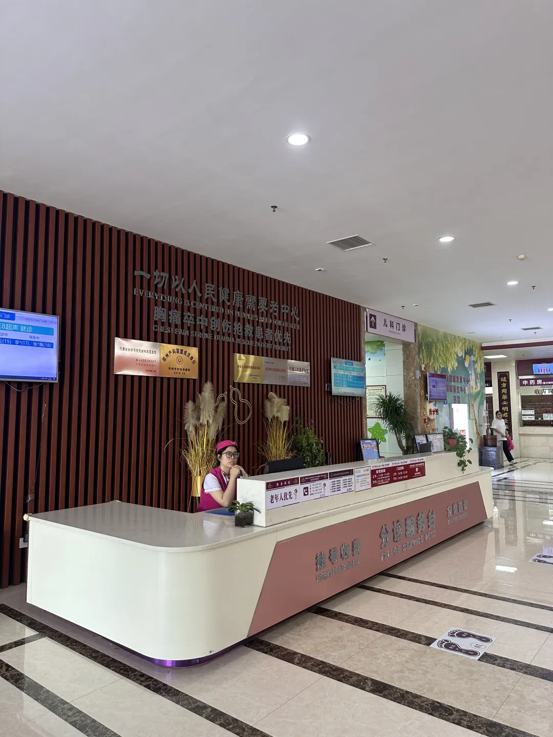 长辈健康守护！找郑州西区中医院！