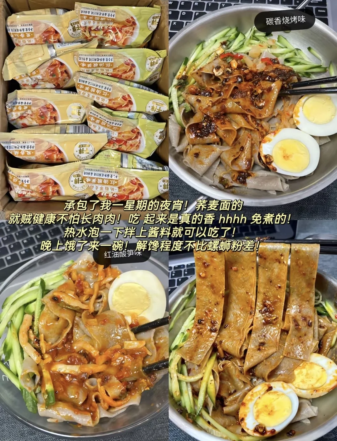 宅家必囤速食合集