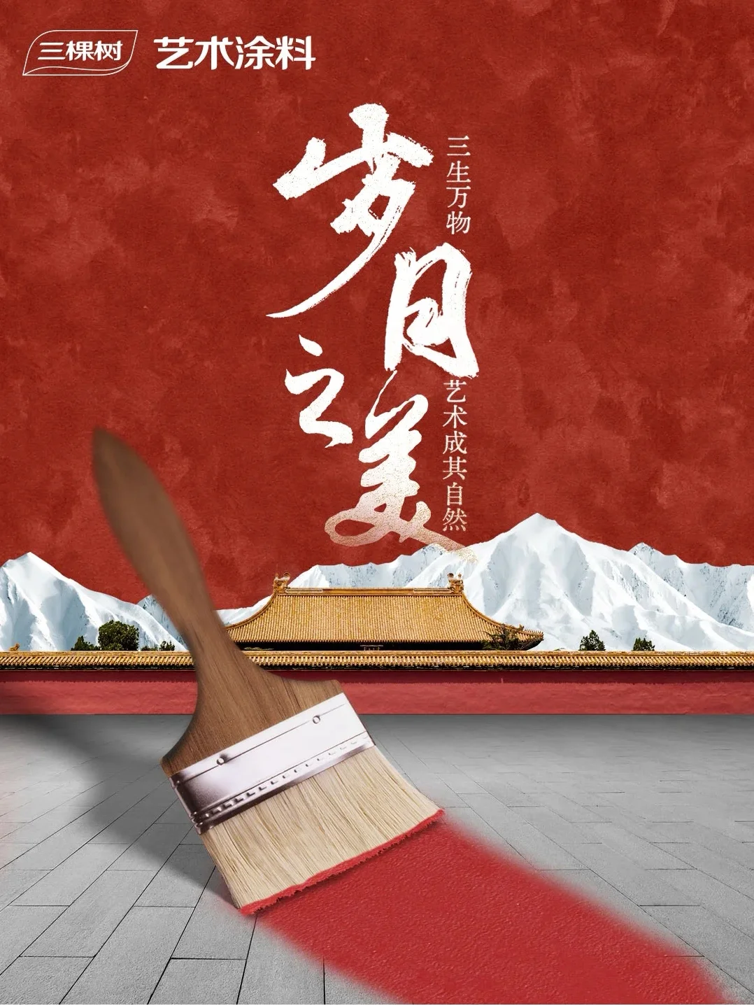 超吸睛的颜色，保你喜欢！