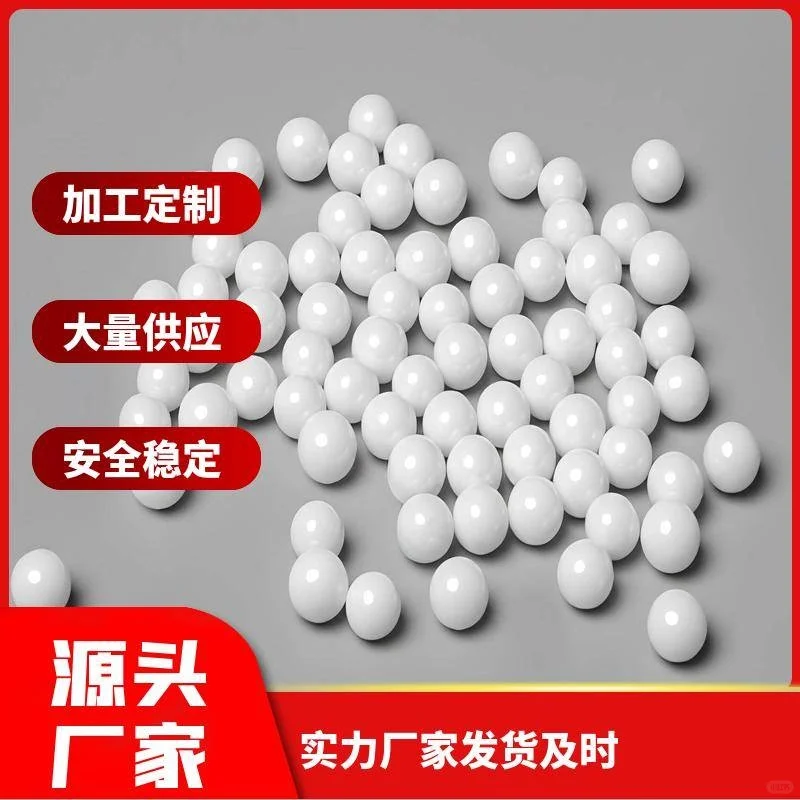 衡阳研磨珠介绍