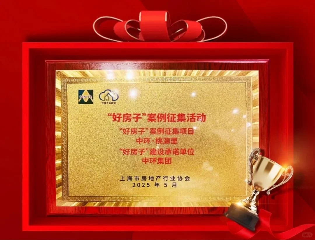 共探绿色低碳建筑发展未来