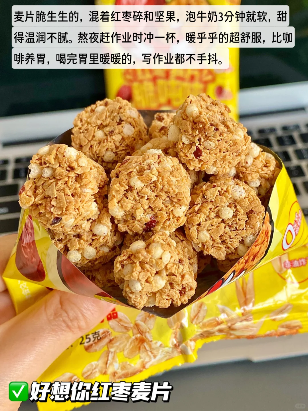 双汇王中王绝了！开学零食清单直接锁死