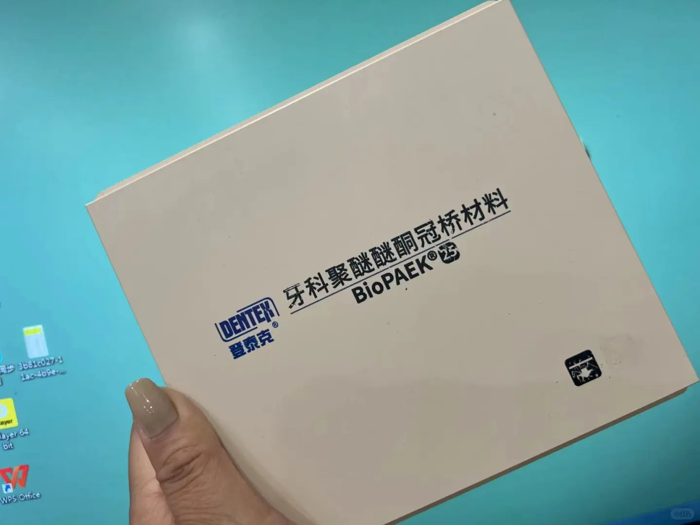 peek 活动类行嘛？