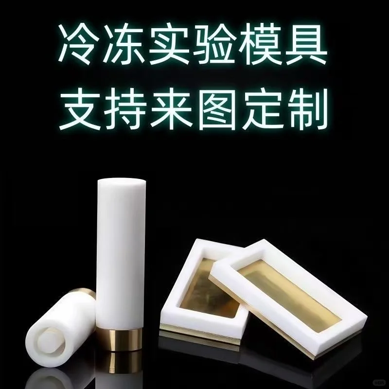 工业党私藏！铁氟龙板选对省一半心✨加工定制