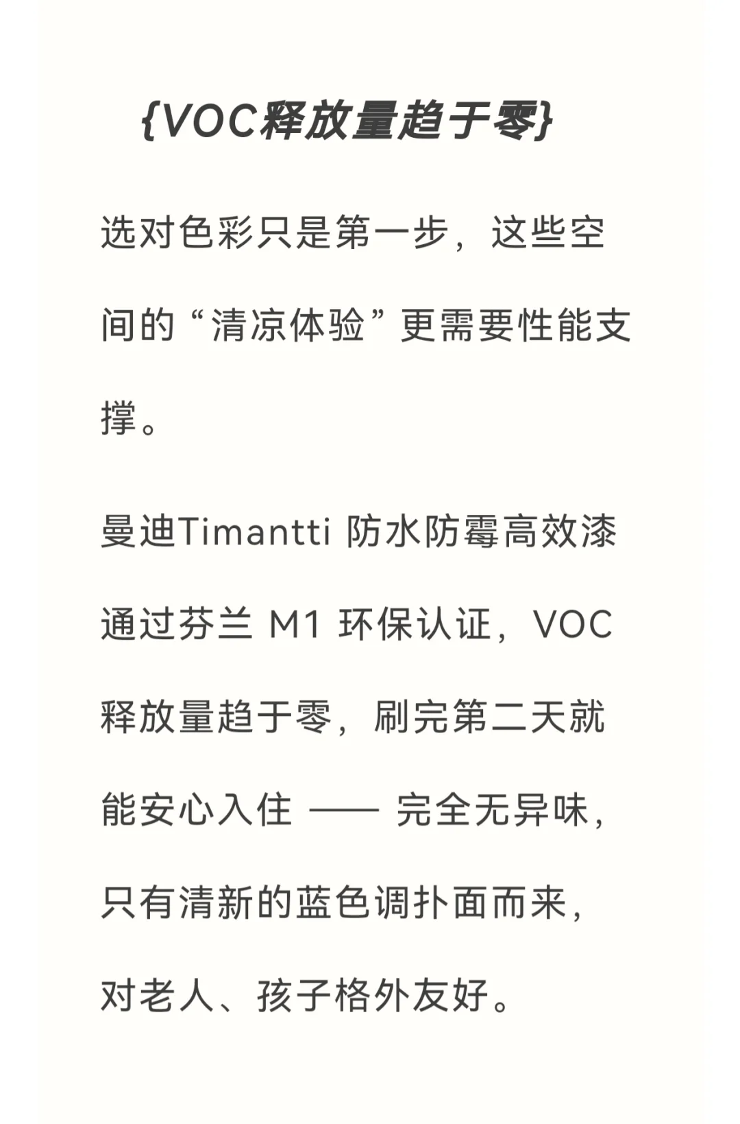 还在为厨卫墙面受潮而烦恼吗？