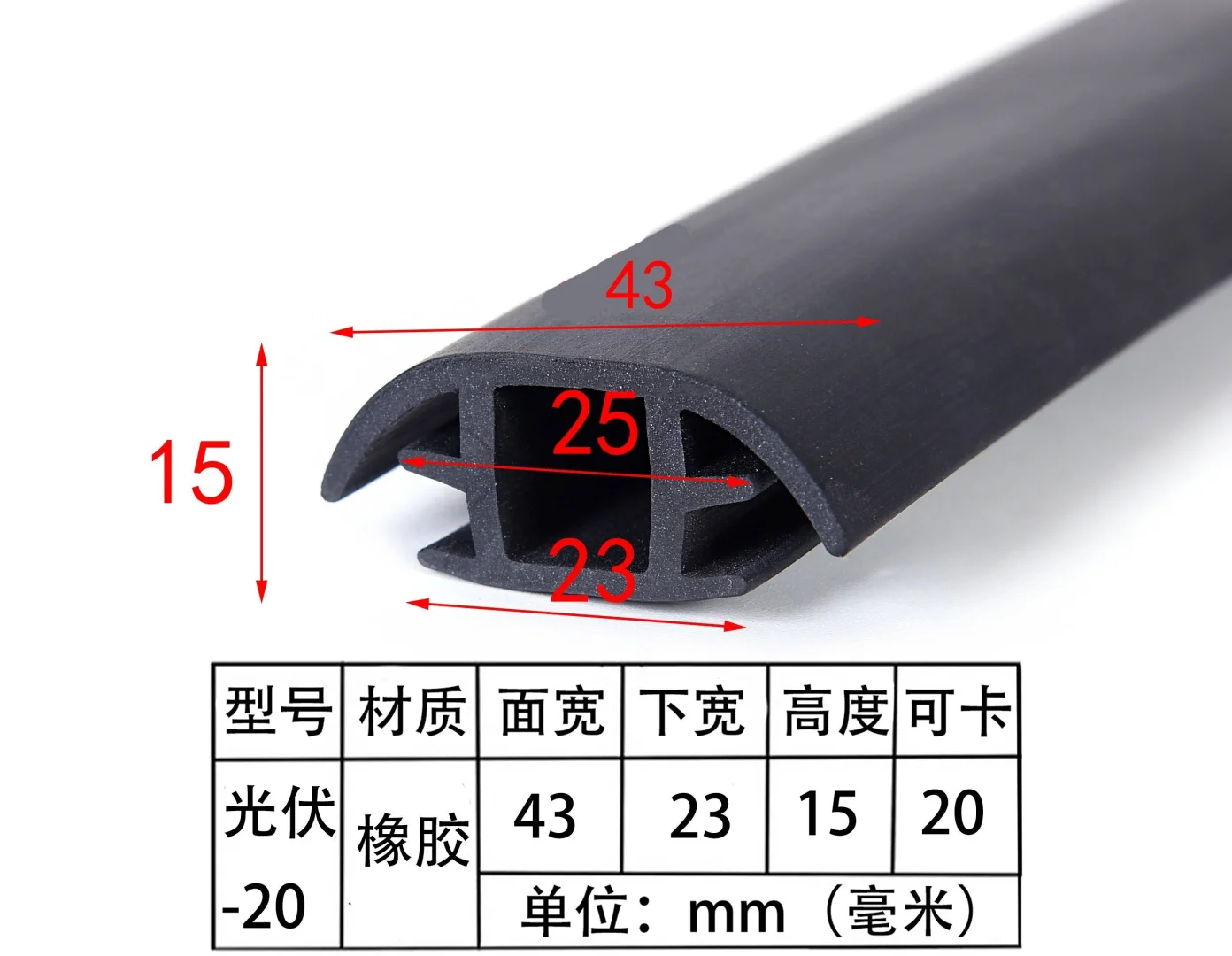 泉州市设备密封条技术参数