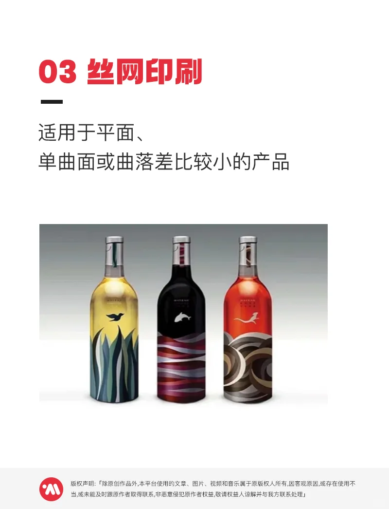 超级实用|平面设计常用的8种印刷工艺