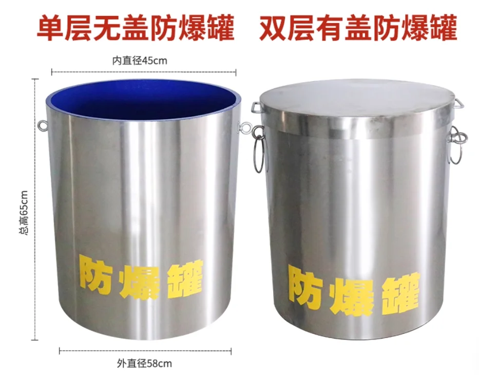 防爆毯、防爆桶、防爆围栏……