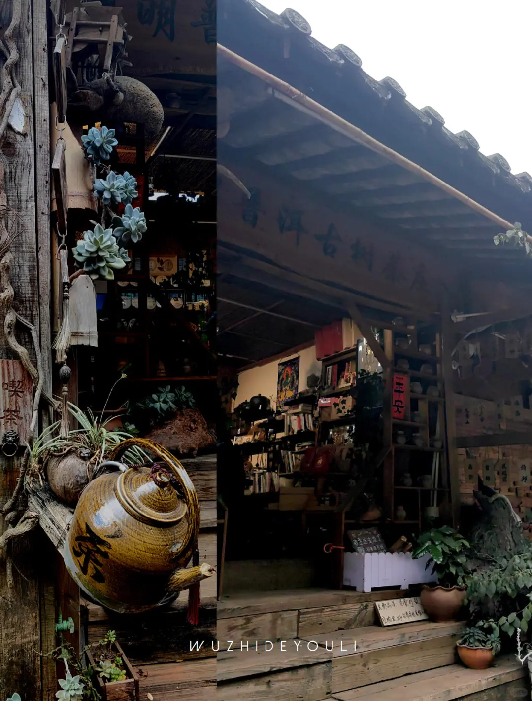 茶香漫古道时，体味那柯里戴家巷的古今对话