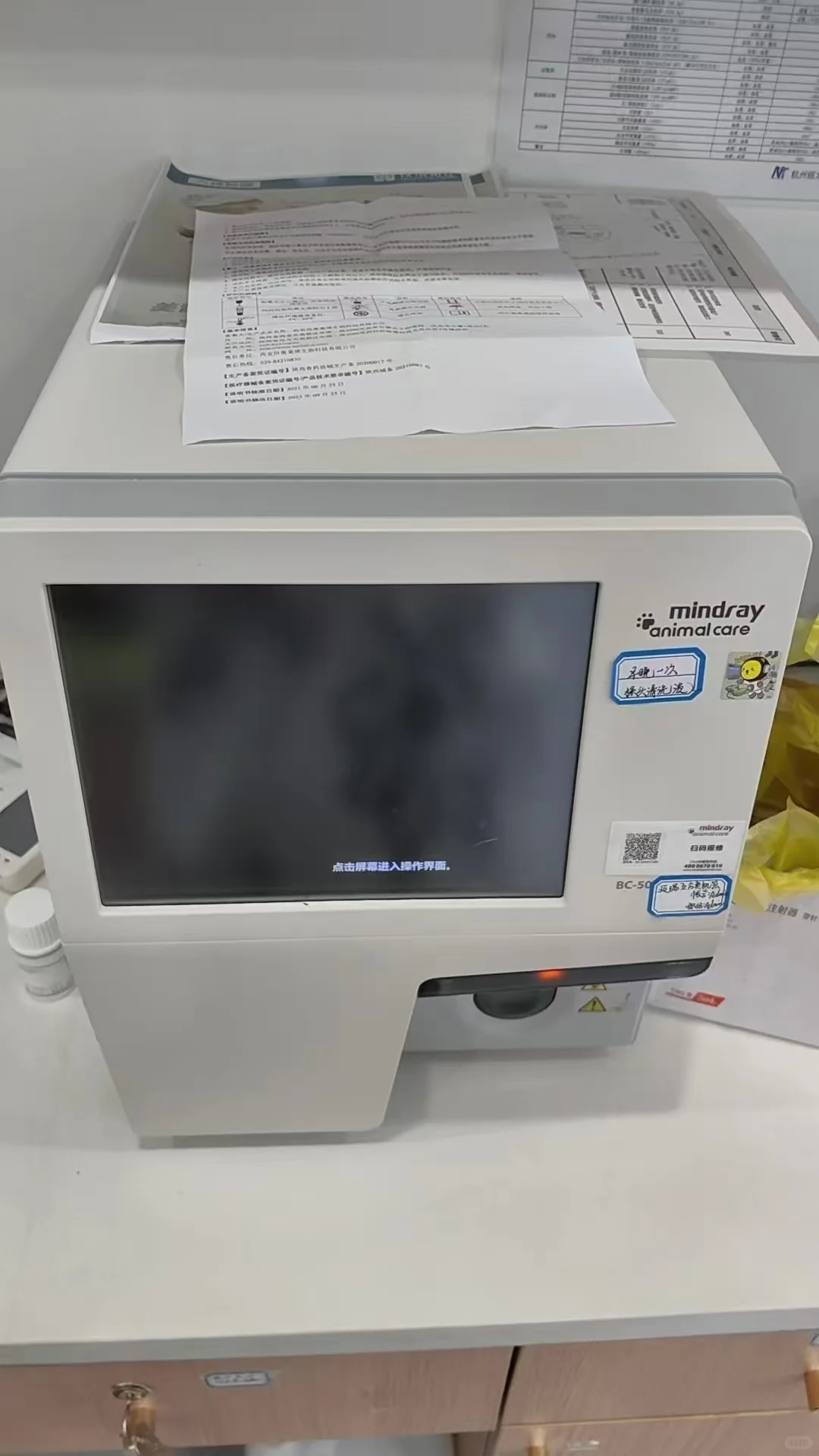 二手宠物医院设备