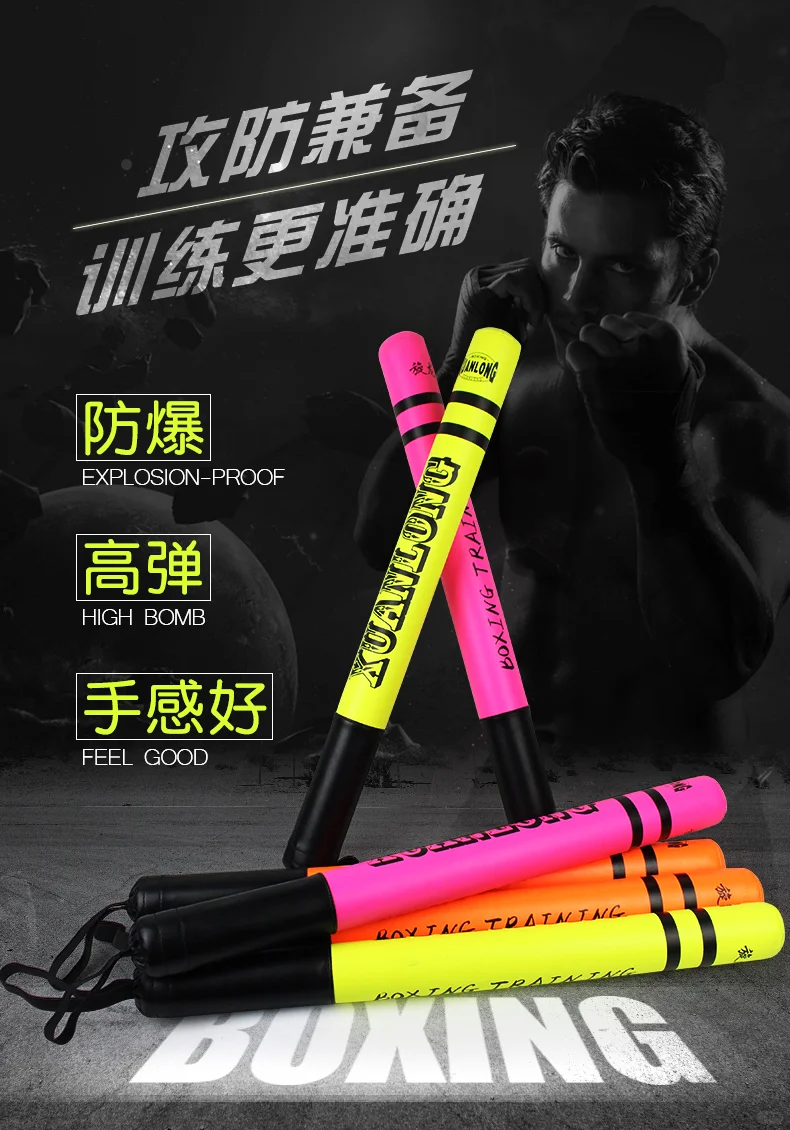 ✨全网首发！拳击训练必备好物