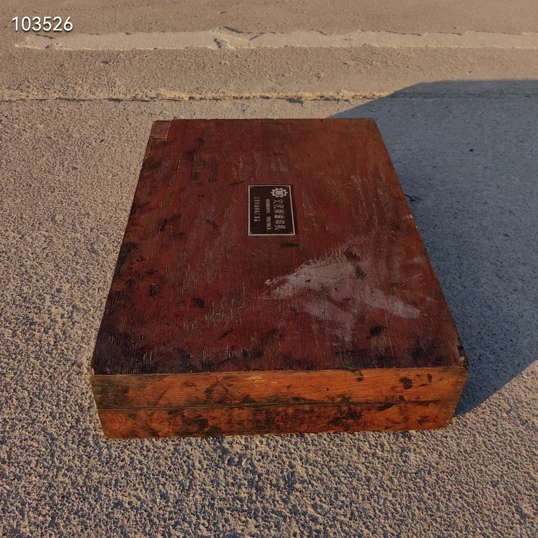 文化牌油印机收藏展览影视直播道具