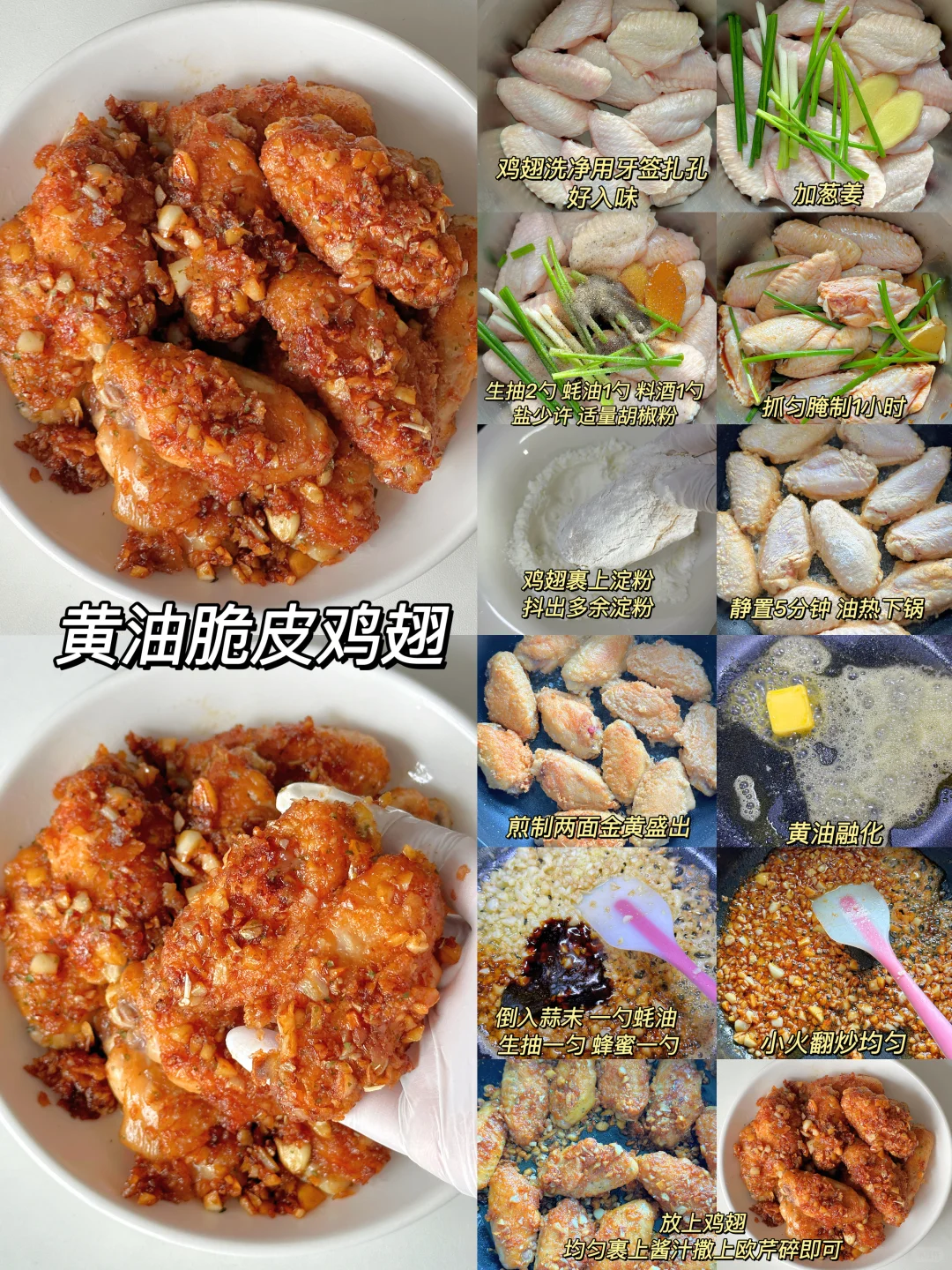 9款家常炒菜大全?超下饭❗️一周不重样