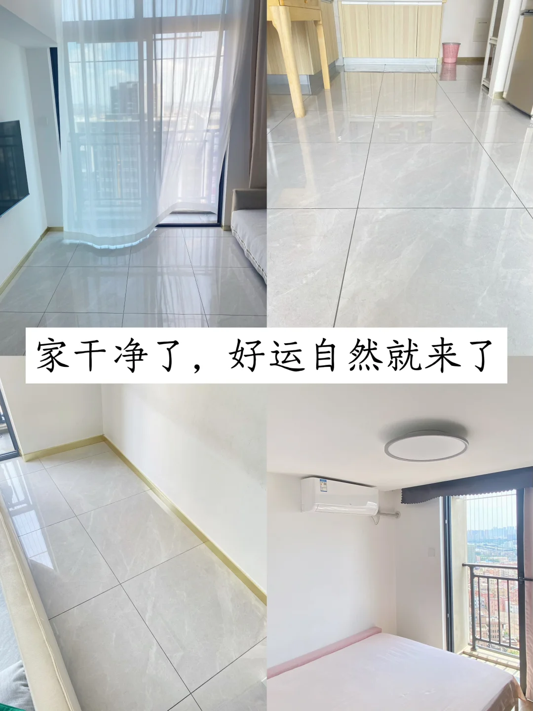 30+精简：过干净舒适的养人生活