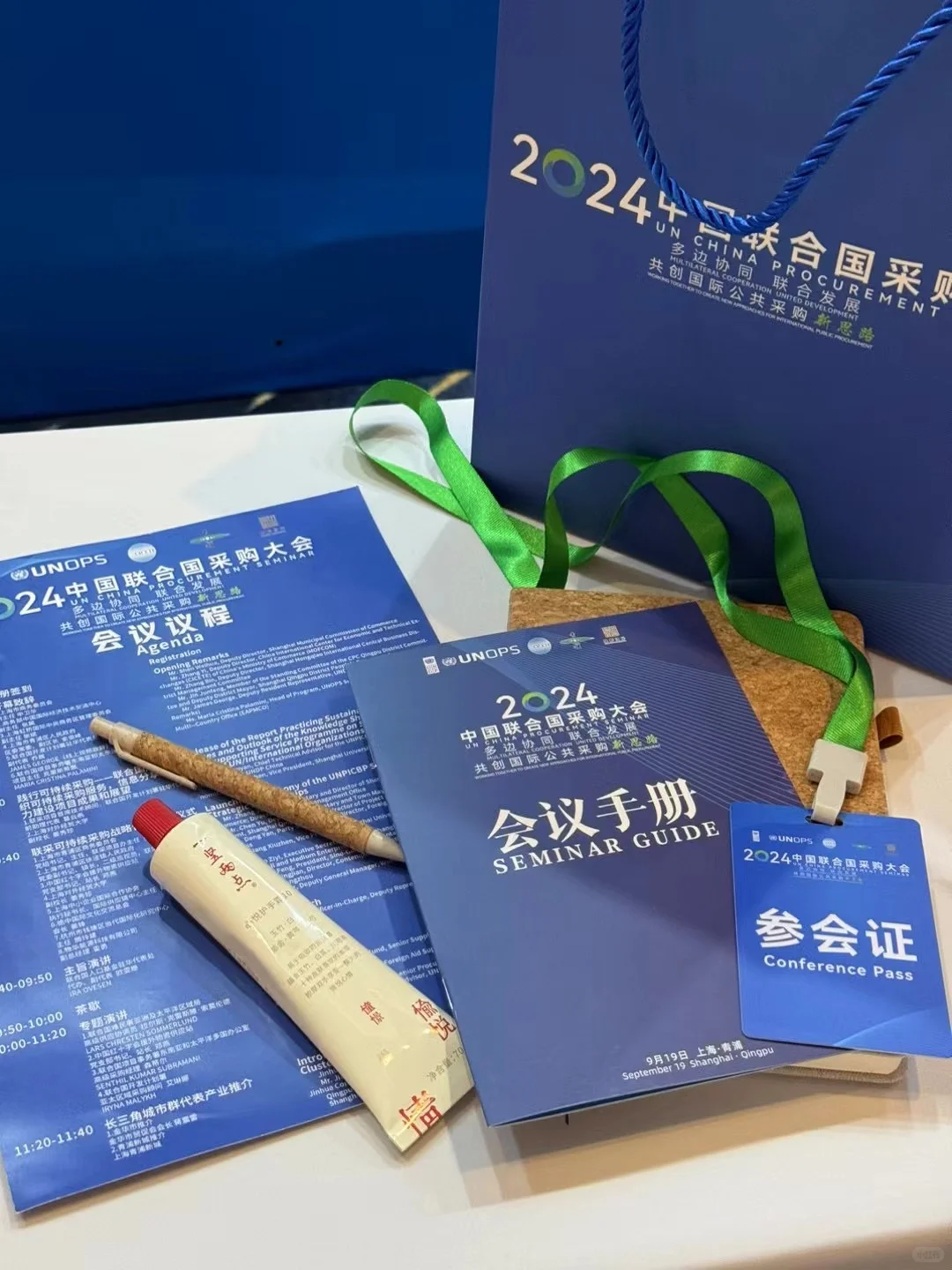 荣幸能成为联合国供应商❤️