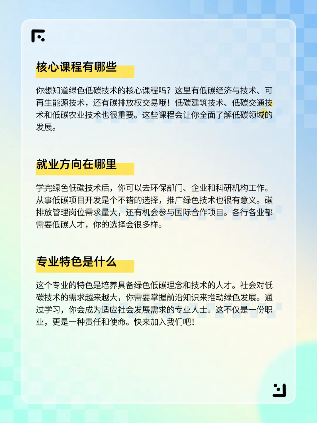 是谁在选择这个专业！