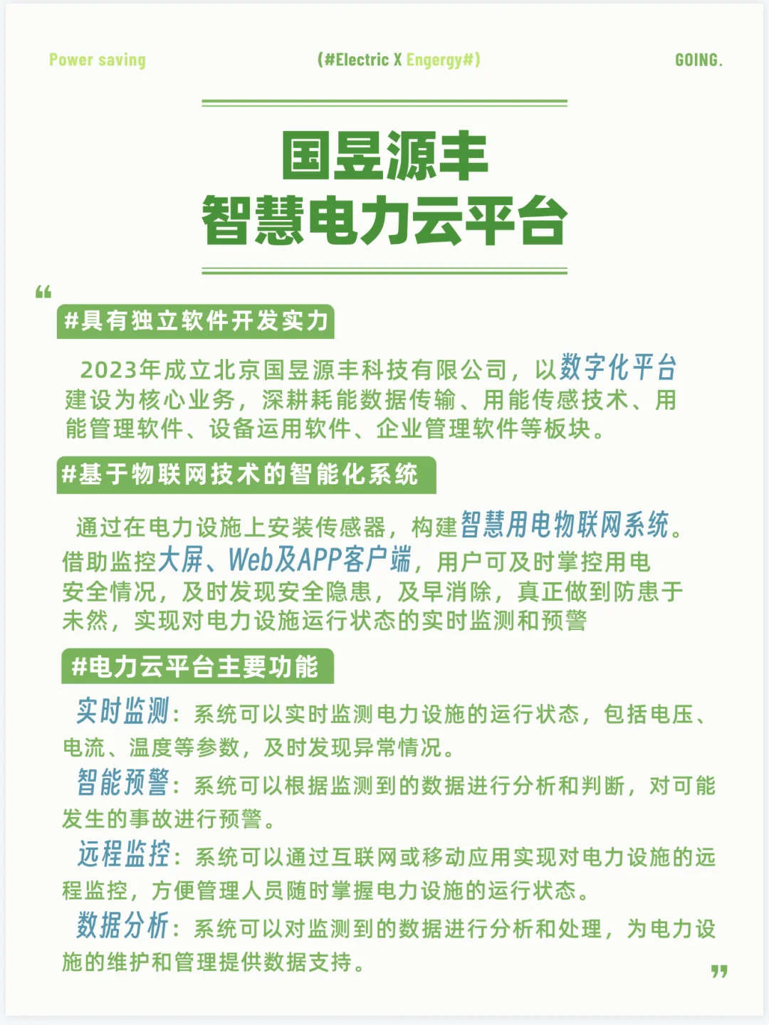 从没人相信到行业标杆，这家公司凭啥？