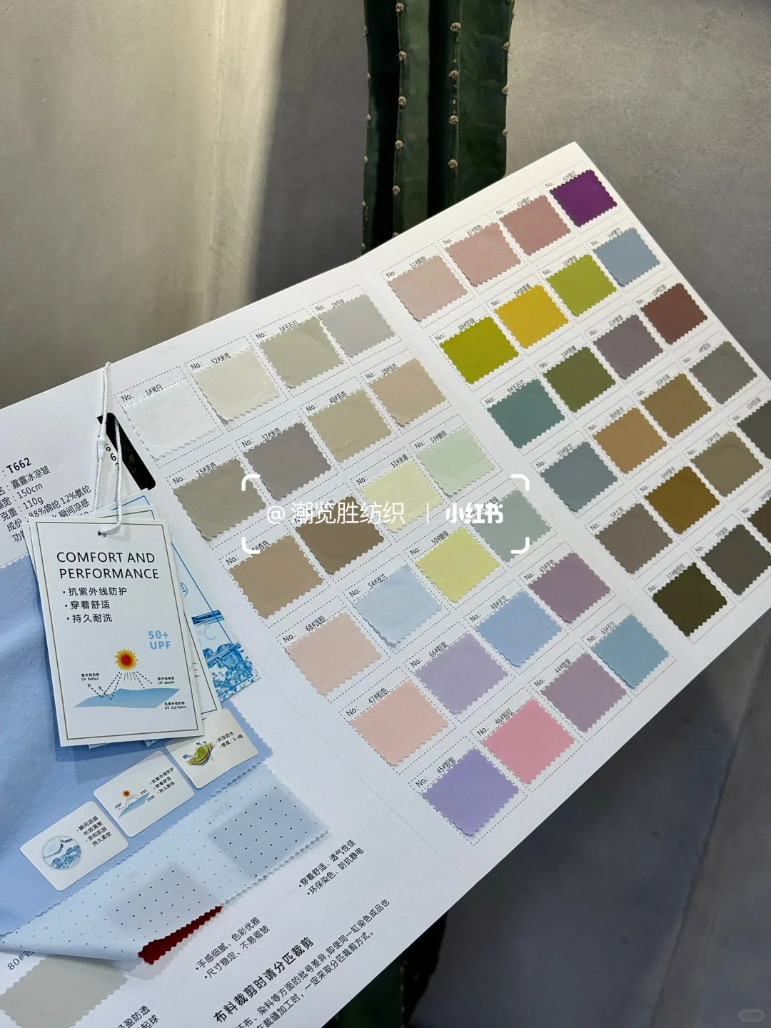 26春夏新品户外面料丨露露冰凉皱?