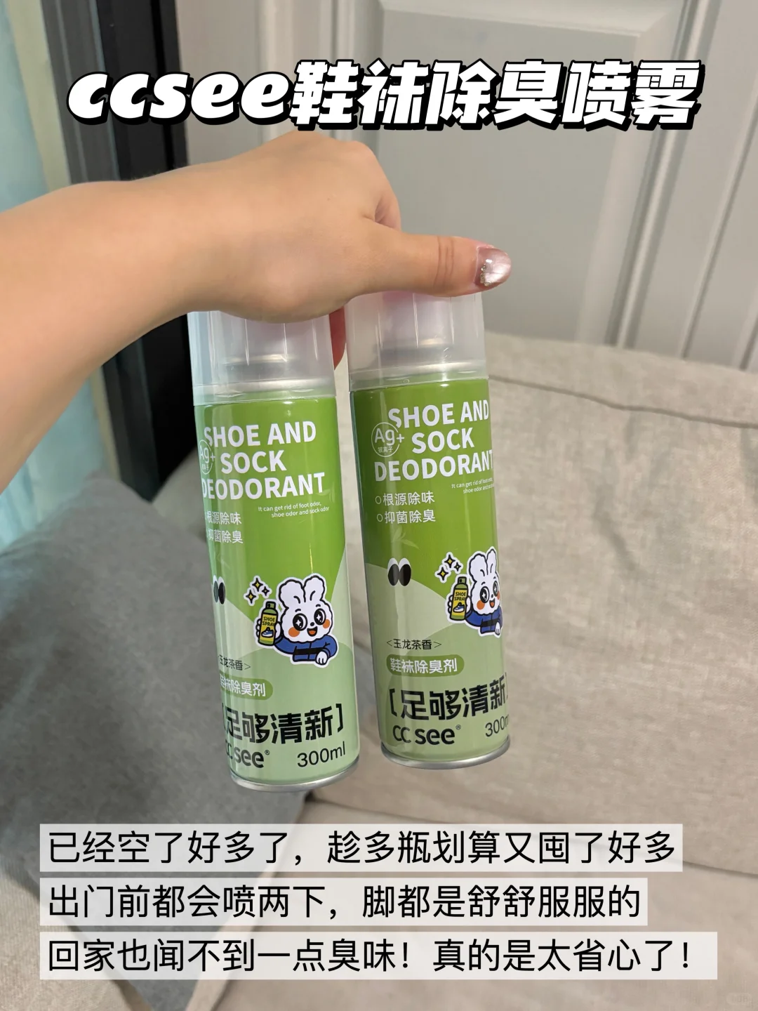 后悔没早知道！穿小皮鞋再也不会鞋臭了