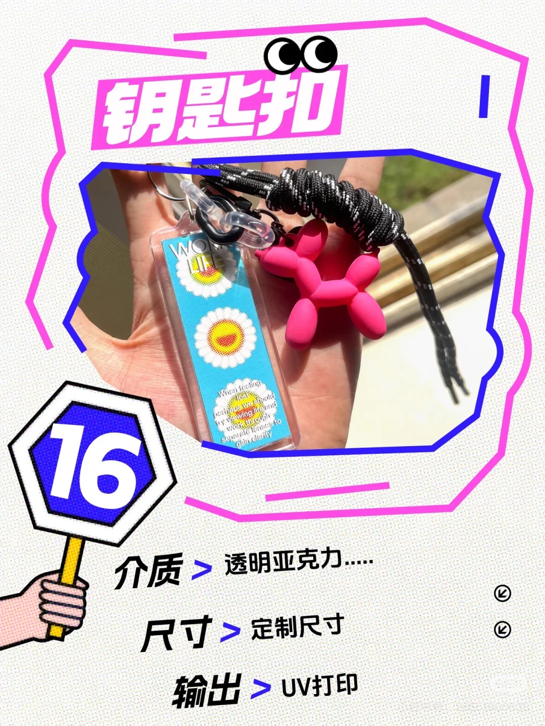 艺术微喷16种打开方式✨