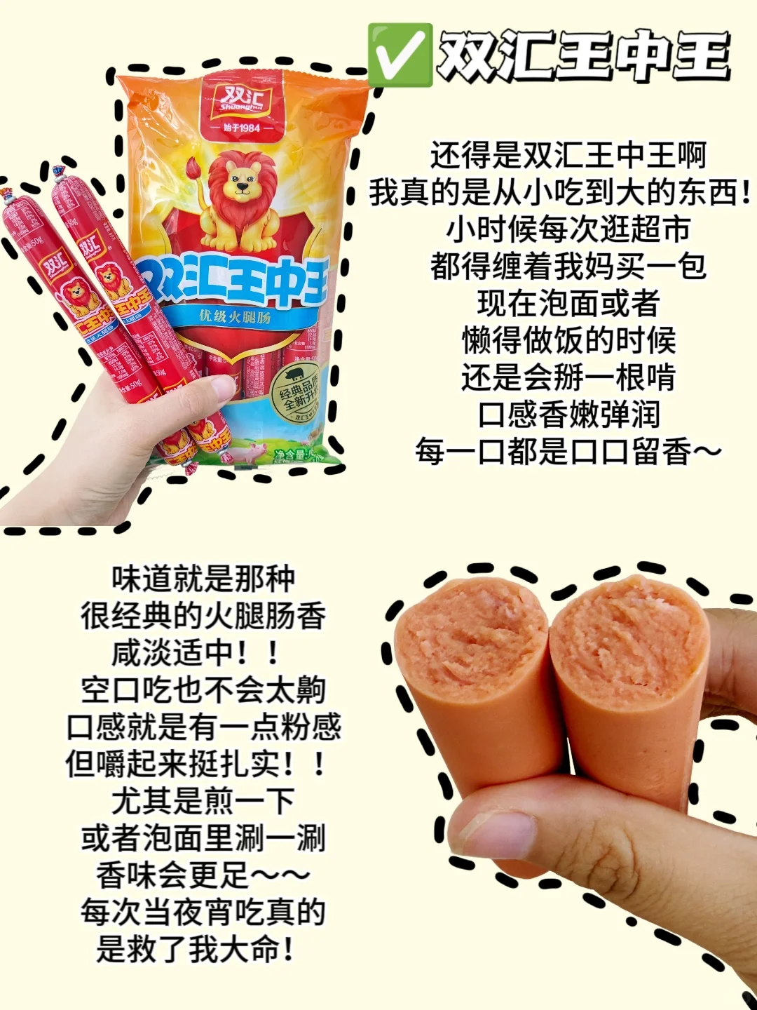 真的一口就爱上！这些宝藏零食好吃到跺脚