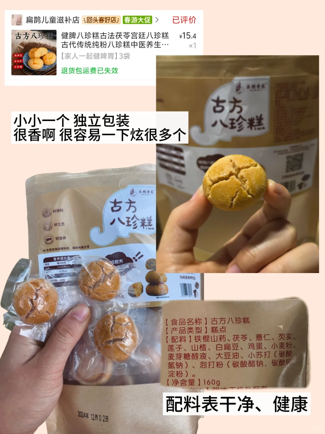 寝室健康食物分享帖?