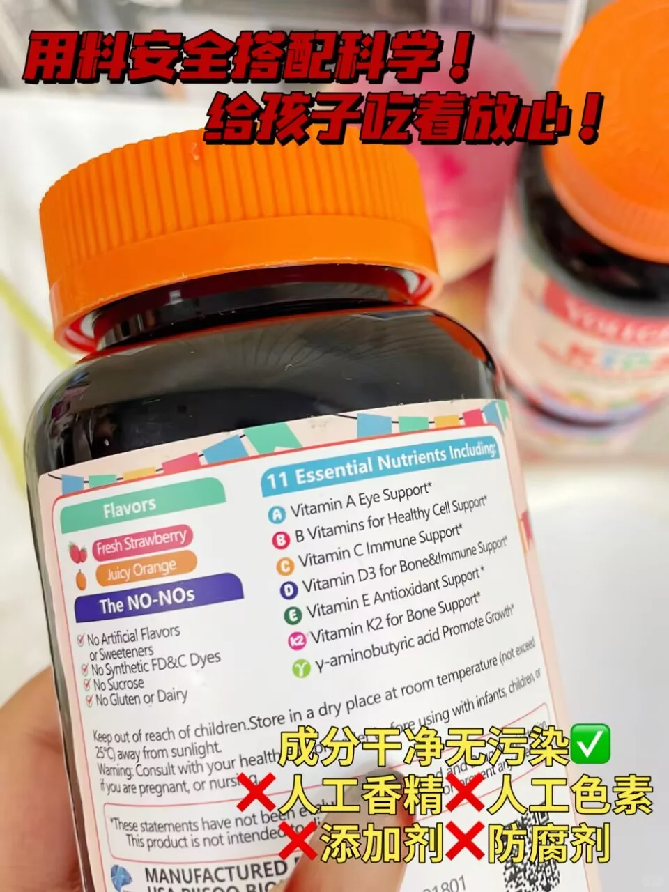 后悔没早买！这个维生素确实有点东西！