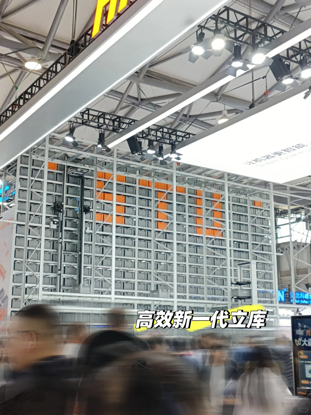 PLOG 丨Cemat ASIA 2025展会学习?